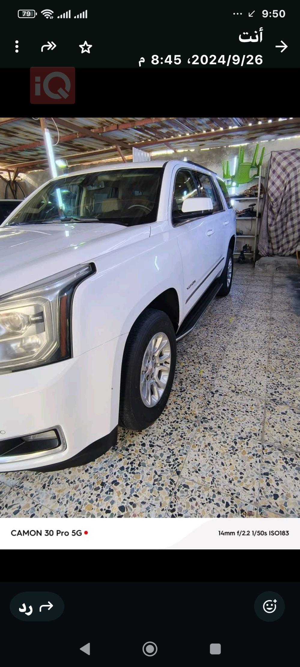 GMC Yukon
